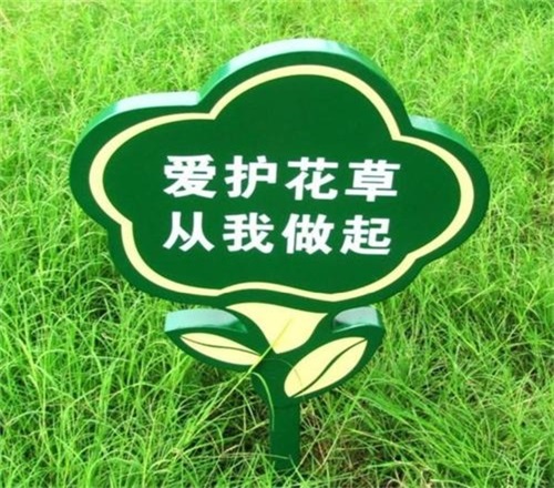 克孜勒苏柯尔克孜花草牌子